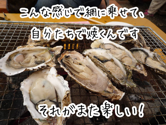 糸島牡蠣小屋の海鮮バーベキュースタイル