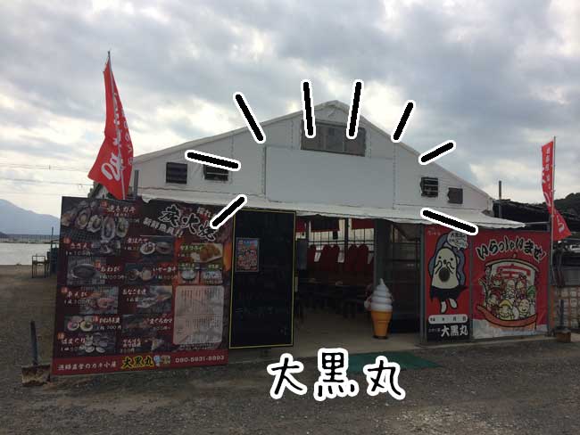 ��u���`�̑单�� �Q�O�P�V�N�X�����j���[