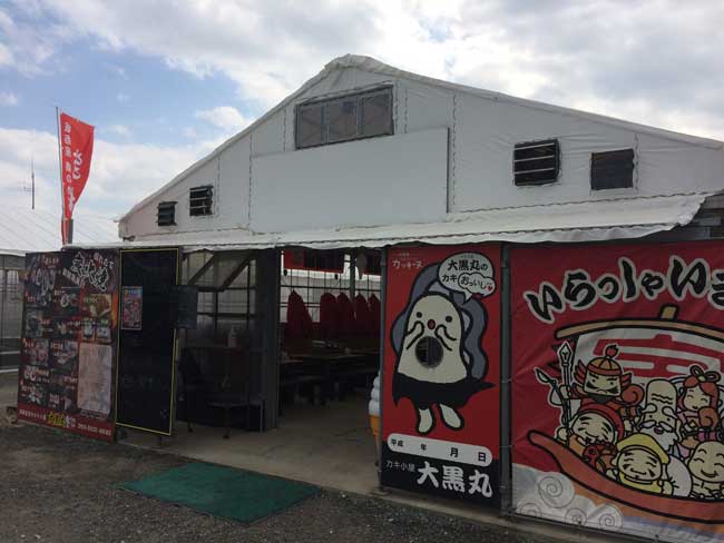 ��u���`�̑单�� �Q�O�P�V�N�X�����j���[