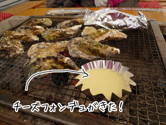 牡蠣小屋　富士丸のチーズフォンデュ