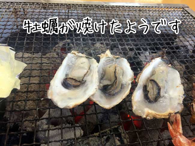 岐志の牡蠣小屋　富士丸　焼き牡蠣
