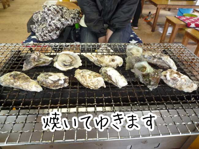 ひろちゃん牡蠣　焼牡蠣