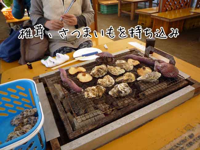 糸島牡蠣小屋のシステム