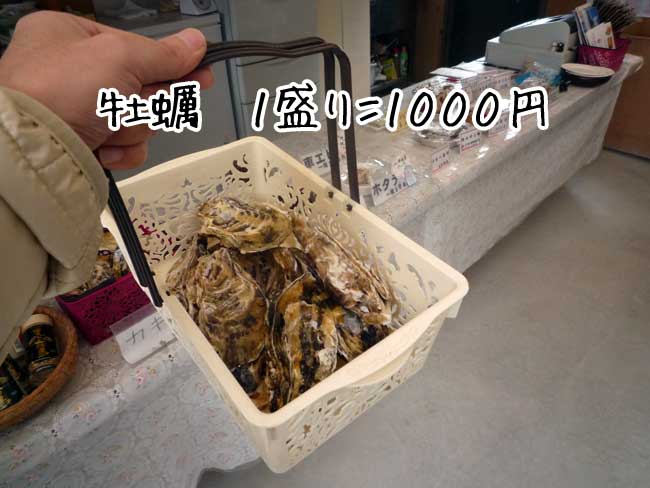 糸島牡蠣小屋　糸海　牡蠣の値段