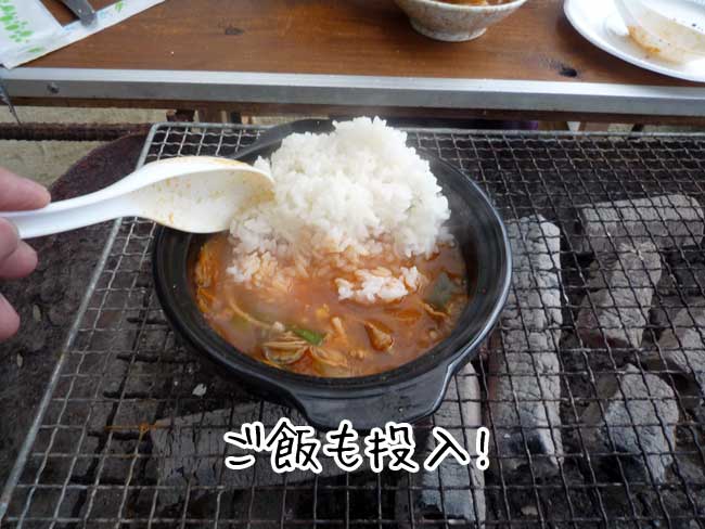 糸海 牡蠣キムチ雑炊
