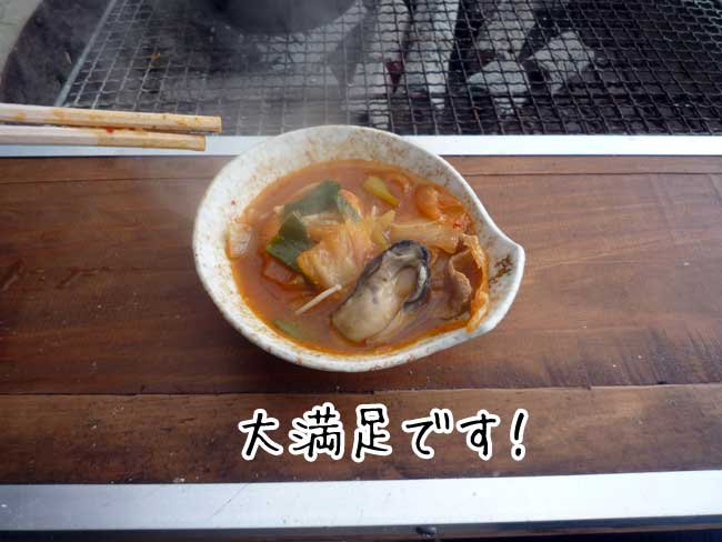 糸海 牡蠣キムチ雑炊