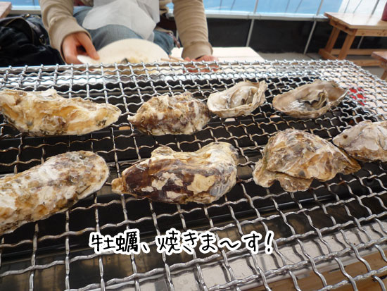 糸島牡蠣小屋　牡蠣を焼きます