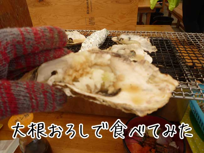 ケンちゃんかきの牡蠣