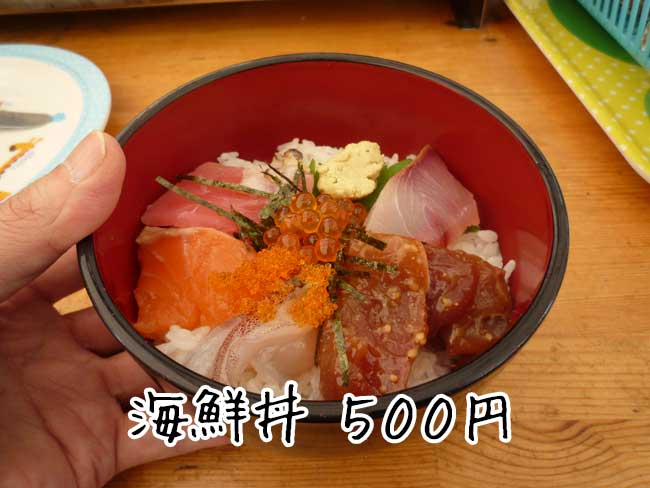 ケンちゃんかき　海鮮丼