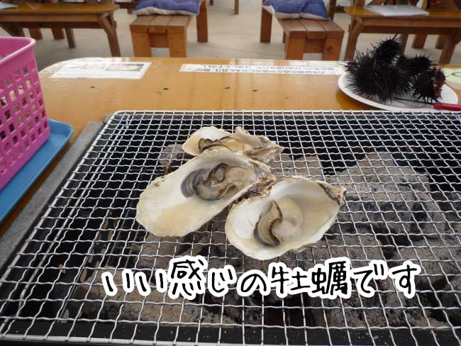 高栄丸　牡蠣