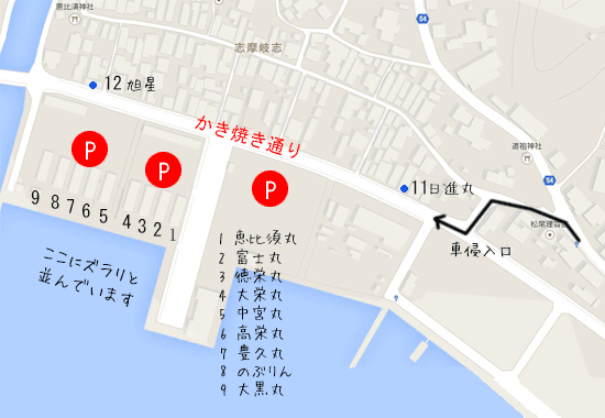 岐志漁港の牡蠣小屋の地図