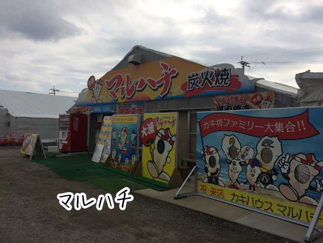 �D�z���`�̉��y�����A�}���n�` �Q�O�P�V�N�X�����j���[