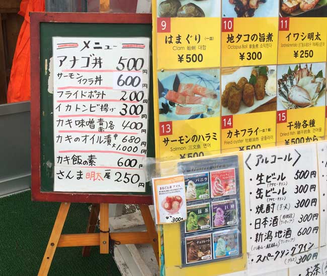 �D�z���`�̉��y�����A�}���n�` �Q�O�P�V�N�X�����j���[