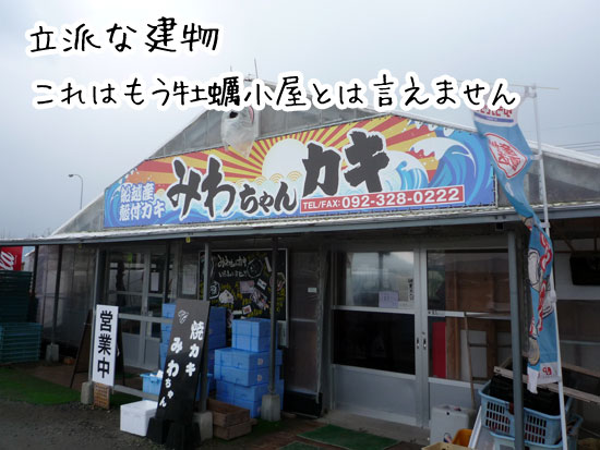 �������y�����@�݂킿���