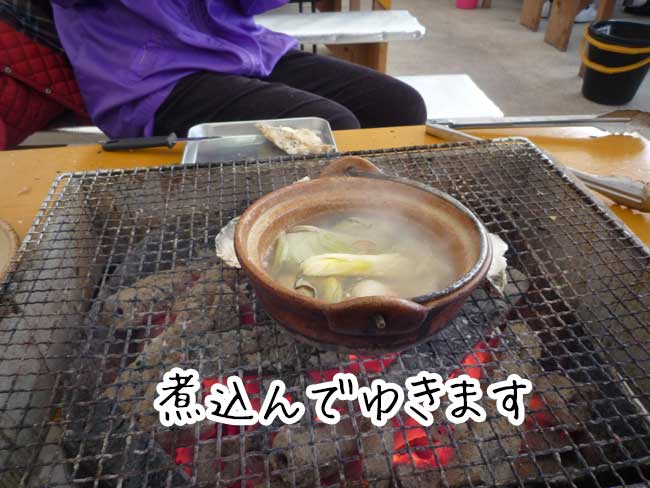 中宮丸　牡蠣鍋