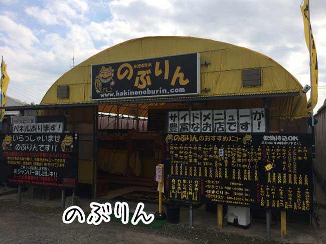 ��u���`�@���y�����̂Ԃ�� �Q�O�P�V�N�X�����j���[