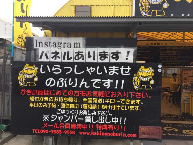 ��u���`�@���y�����̂Ԃ�� �Q�O�P�V�N�X�����j���[