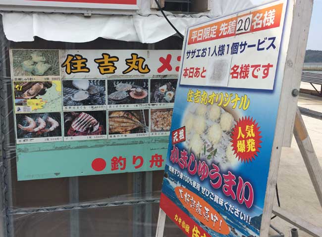 ���z�����`�̉��y�����A�Z�g�� �Q�O�P�V�N�X�����j���[