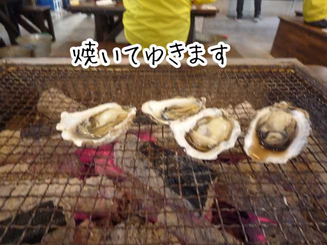 糸島牡蠣小屋　豊久丸の牡蠣
