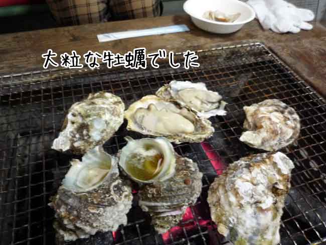 牡蠣の吉村